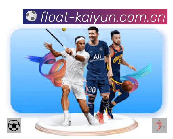 开云平台展示图