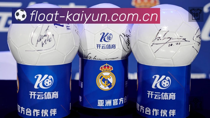 赛事回放与集锦